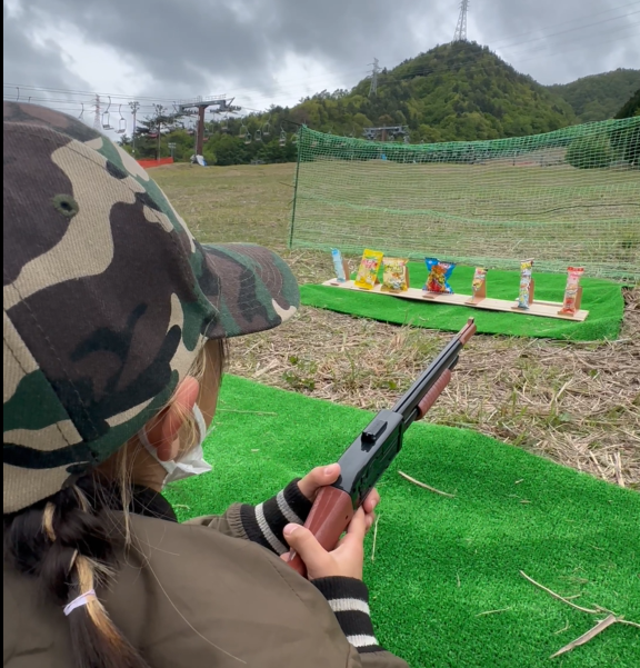 射的1